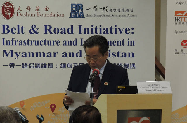 吴继垣会长出席香港“一带一路”国际发展联盟大会