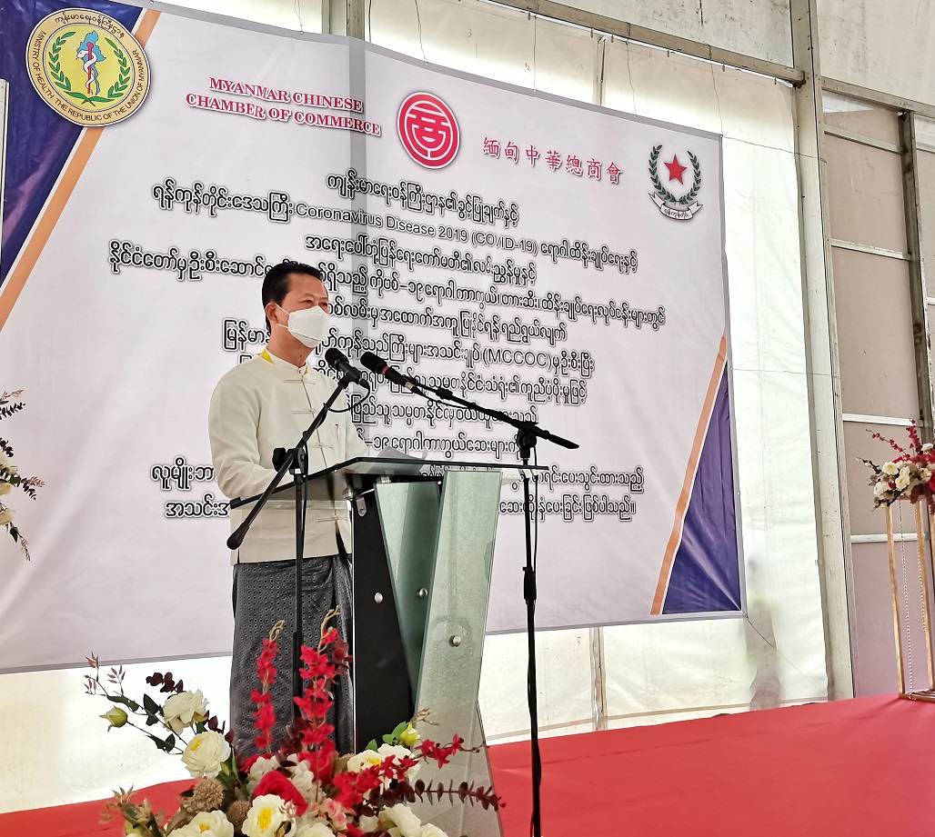 缅甸中华总商会会长林文猛（U IAI TUN）在启动仪式上致词