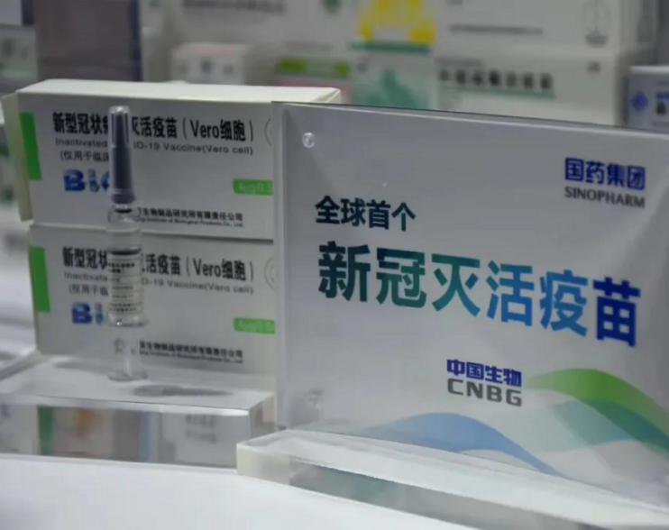 缅甸中华总商会第二批自愿自费接种国药新冠疫苗报名通知