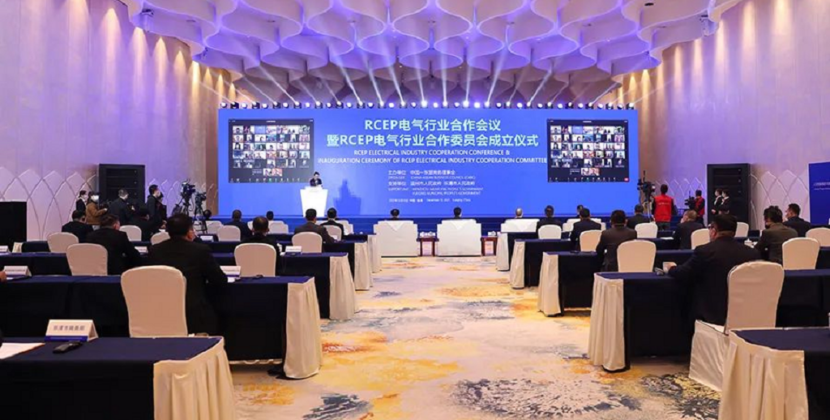 缅甸中华总商会会长林文猛应邀出席“RCEP电气行业合作会议”