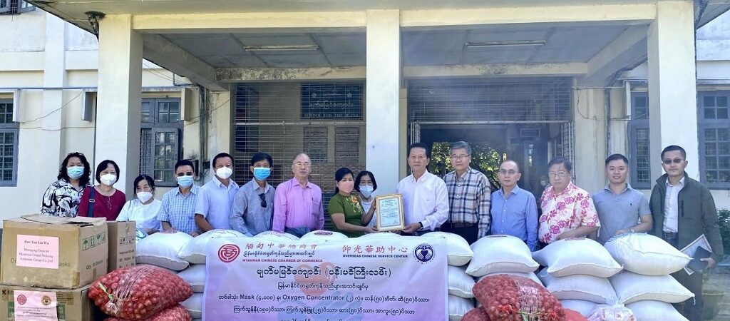 缅甸中华总商会,仰光华助中心持续向学校及教会捐赠物资