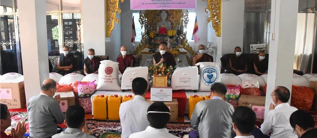 弘大爱做慈善 缅甸中华总商会向仰光丁茵镇区寺院、慈善机构捐赠