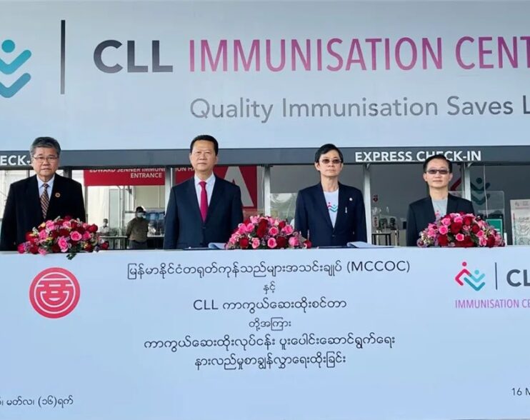 缅甸中华总商会与CLL免疫中心签订MOU 第二批自愿自费中国国药疫苗接种即将展开