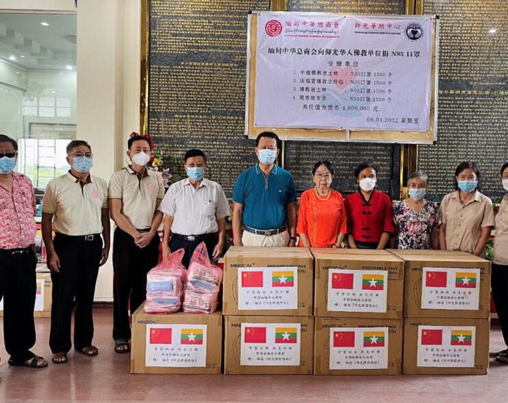 缅甸中华总商会、仰光华助中心再向仰光华人寺庙、诊所捐款捐物