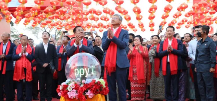 缅甸领导人出席缅华侨界新春庆祝活动