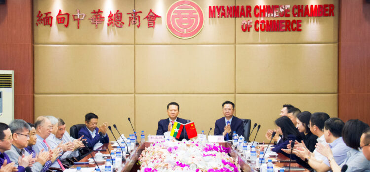 重庆市璧山区经贸代表团张川团长一行莅临缅甸中华总商会