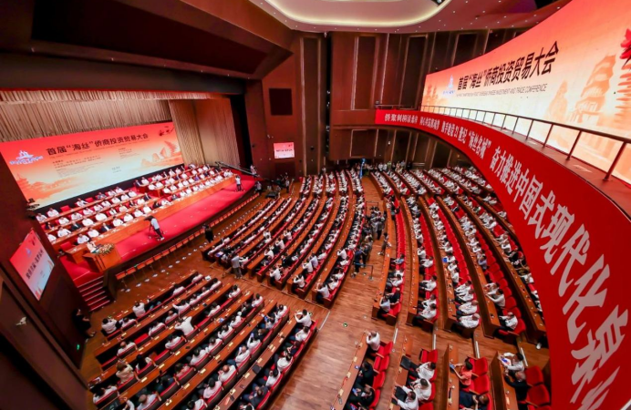 缅甸中华总商会出席泉州市首届“海丝”侨商投资贸易大会