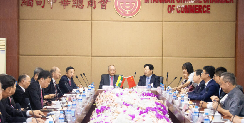 中国致公党中央代表团拜访缅甸中华总商会
