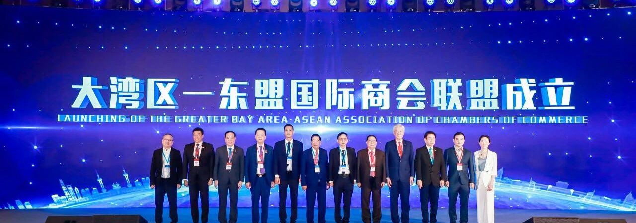 缅甸中华总商会出席2023 大湾区—东盟经济合作（前海）论坛